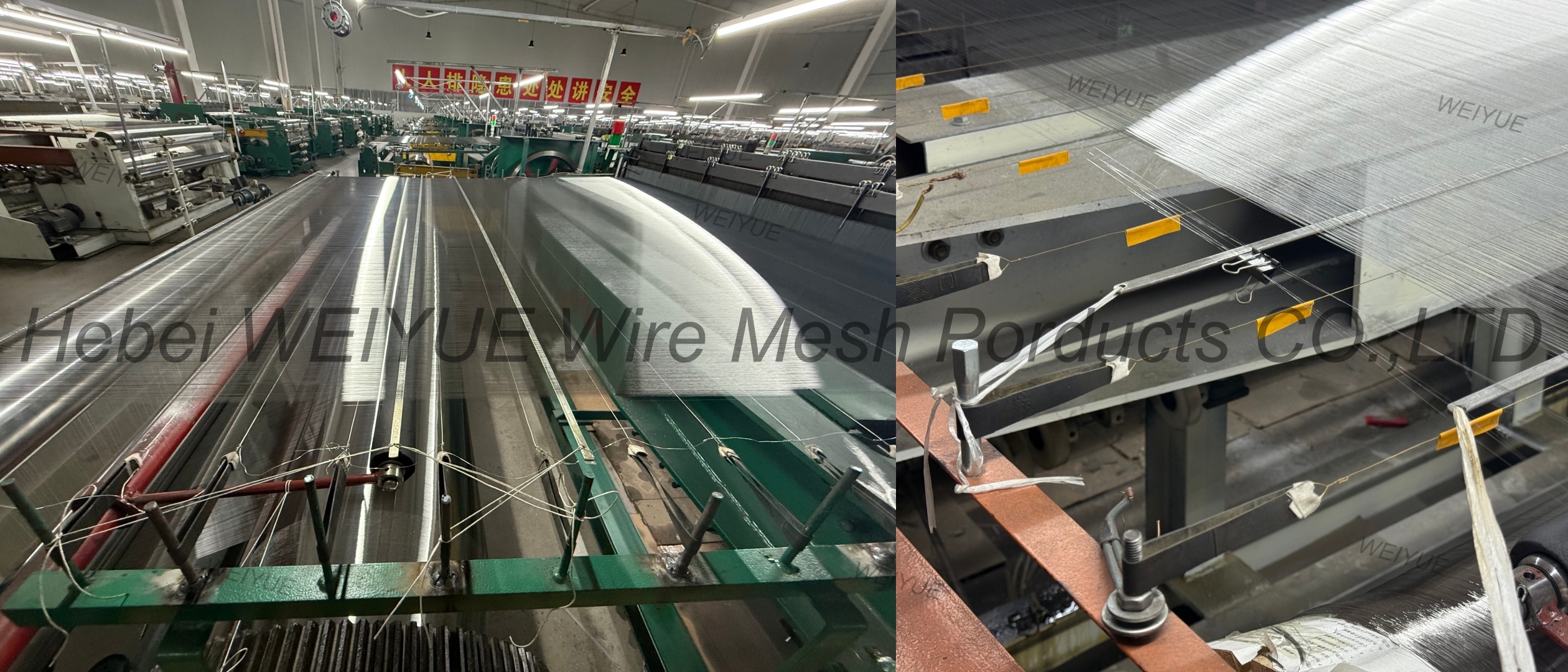 WEIYUE Wire Mesh