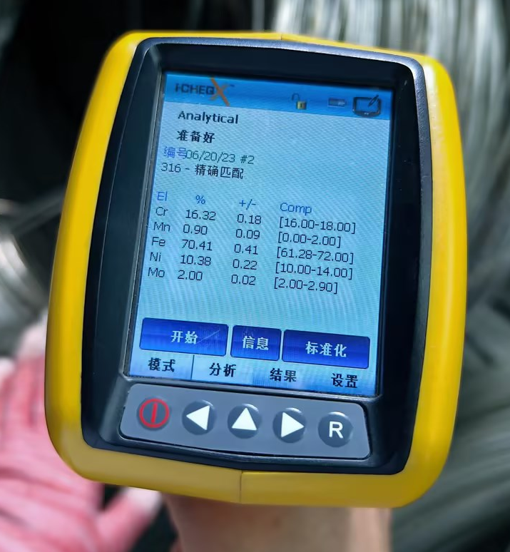 raw material test raw material test